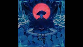 林家謙-喃嘸師感官漫遊 [純音樂｜伴奏]