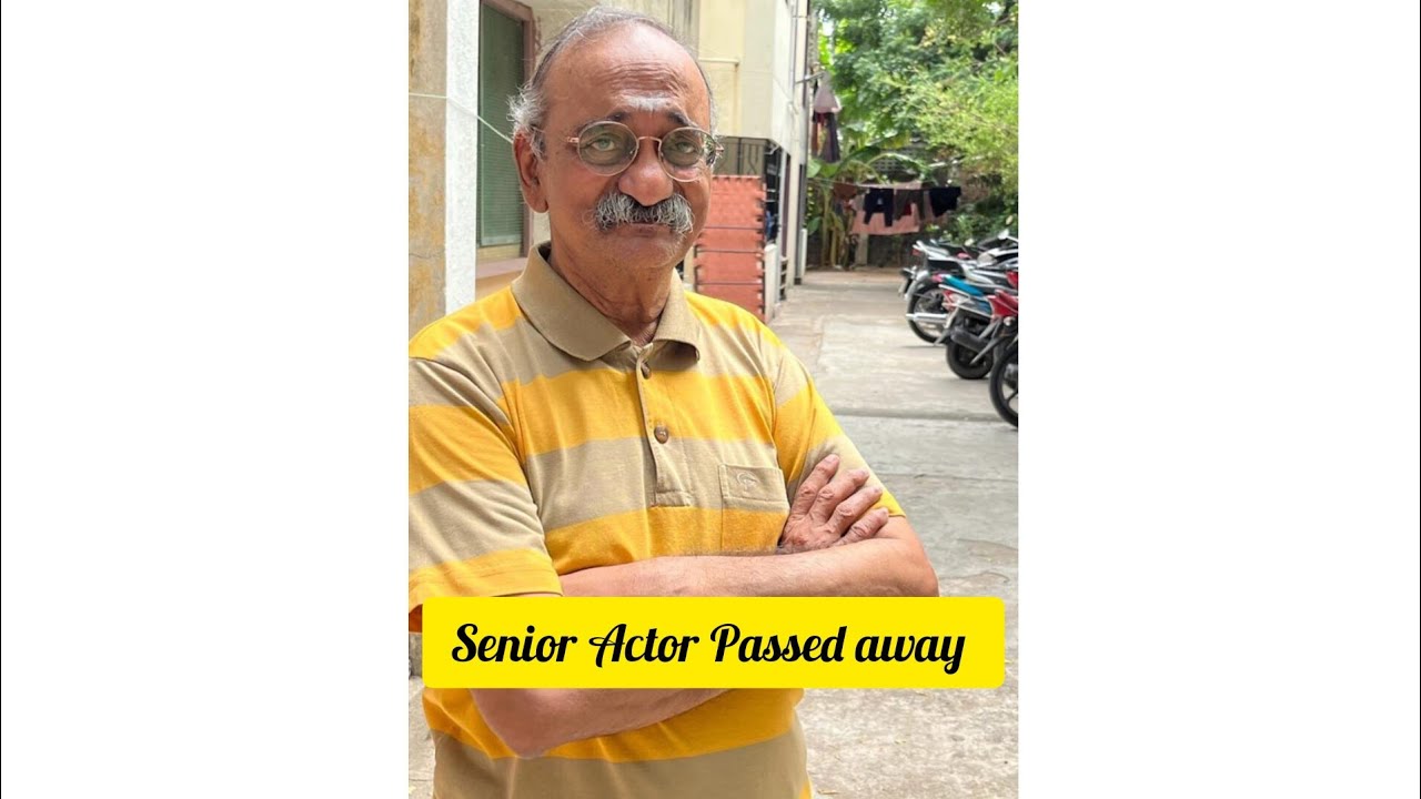 Senior Tamil supporting actor passed away| RIP | RS Shivaji passed away| Death news| RIP RS Shivaji