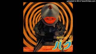 Optical *8 - Summer Slave