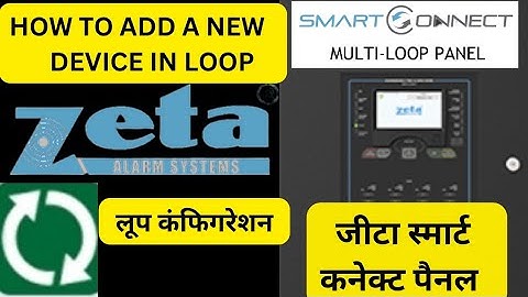 How to add a new device in ZETA SMARTCONNECT MULTILOOP PANEL ||LOOP CONFIGURATION #zeta #فاير #फायर