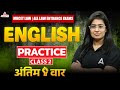 MH CET LAW 2026 | English Language Practice Class 2 | Other Law Entrance Exams | अंतिम वार