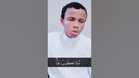 القارئ ماهر محمد ابراهيم