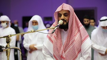 صلاة التهجد للقارئ رعد الكردي من ليلة 20 - رمضان 1443/2022 _ ما تيسر من سورة العنكبوت { 1-26 }