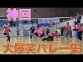 【青春祭り】俺たちの熱い夏はもう始まっている。
