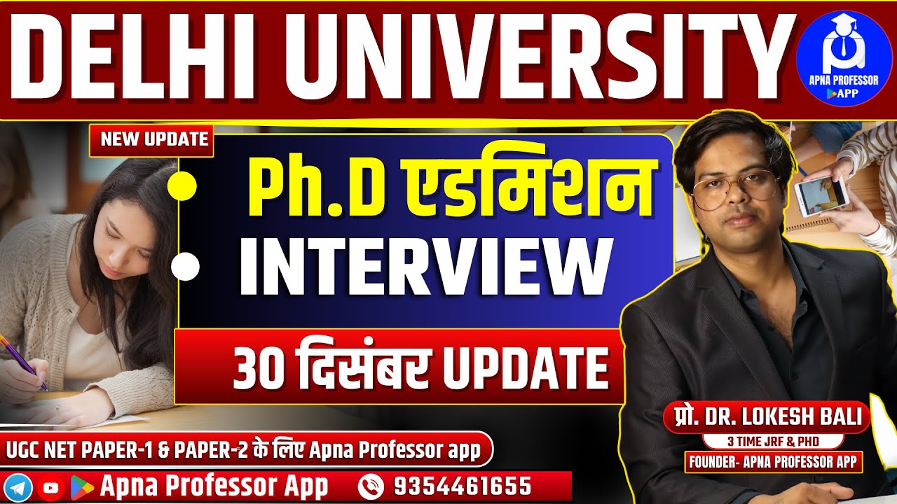 PHD ADMISSION 2025 | Delhi university PHD admission news - YouTube