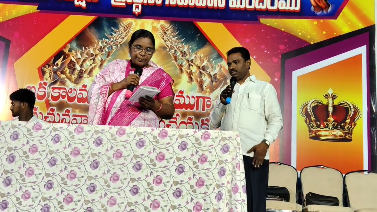 నిన్ను తలచి సాంగ్@14/01/26