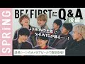 【BE:FIRST登場/後編】こんなボーイズ見たことない! スペシャルトークからおふざけ退場シーンまで