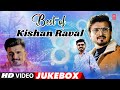 Best of kishan raval songs  kishan raval hit songs  best gujarati songs