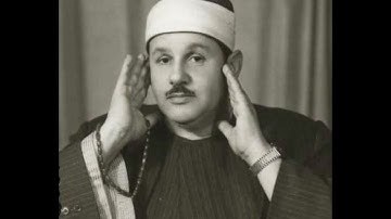 تلاوة نادرة سورة ( لقمان ) الشيخ محمود على البنا ( كاملة ) مرتل
