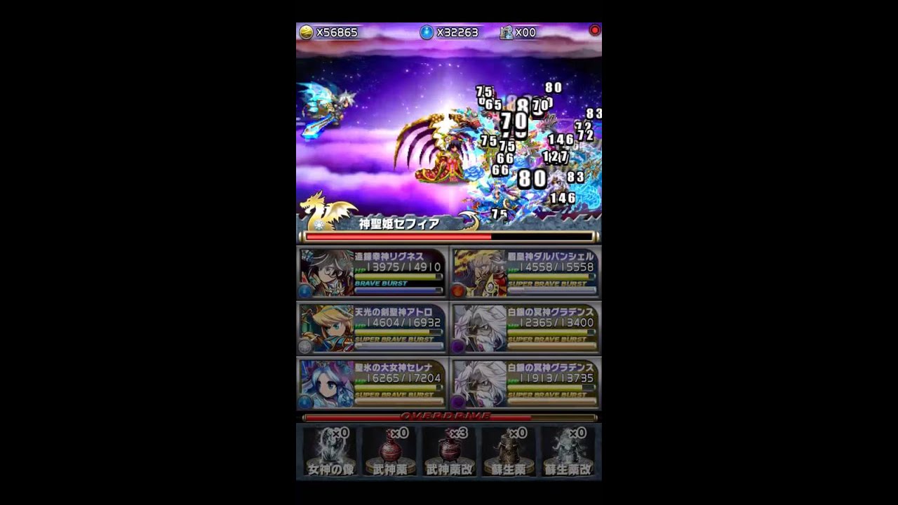 ブレフロ＿剣姫血風＿剣姫血風 ギリギリ