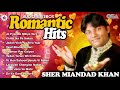 Romantic Hits | Audio Jukebox | Sher Miandad Khan | OSA Worldwide