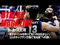 【Bマガ】EP123|シーホース三河|「彼がタイトルを持ってないのはおかしい」2人のキャプテンが抱く“ある男”への想い