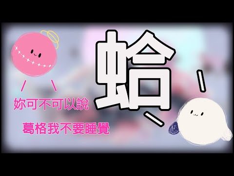 【涅默精華】蒂兒哥哥首露面 ft.厄倫德爾、厄倫蒂兒、柔雨