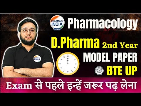 PHARMACOLOGY | MODEL PAPER BTE UP | D.Pharm 2nd Year | Exam 2024 # ...