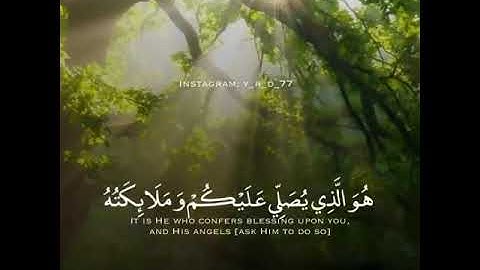 قرآن كريم بصوت ياسر الدوسري 💐 || حالات واتس اب دينية