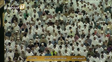 مغرب الخميس 28-3-1440هـ للشيخ بندر بليلة من آخر سورة الطلاق