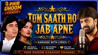 Tum Saath Ho Jab Apne Karaoke | Kaalia (1981) | Kishore Kumar, Asha Bhosle