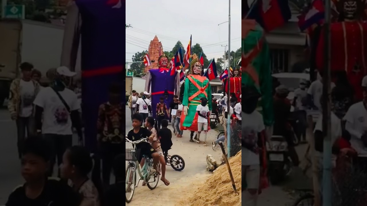 #ទីងមោង2024