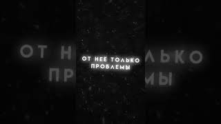 Мой первый эдит (Eban’ko, Ksenon — Зима-холода Remix) @Ksenonmusic  #shorts #2023 #2024 #top