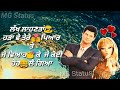 LAKH LAAHNTA WhatsApp Status RAVNEET Canteeni Mandeer || Latest Punjabi Songs 2017 | MG Status