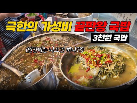 벌교식당