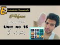 10th Class Physics, Ch 13, Exercise Numerical no 13.1 to 13.4 - Class 10th Physics || Pcca sgl