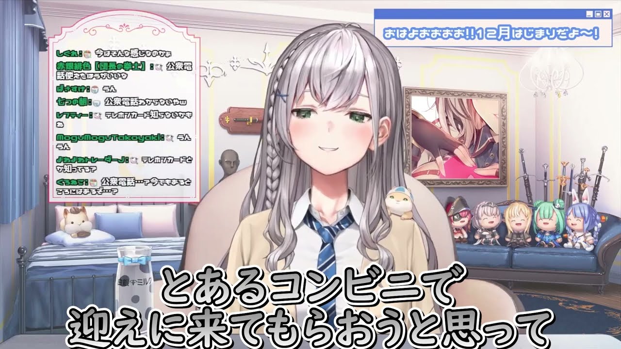 世代がバレる発言をした後、修正を試みるも諦めるしかなくなる団長ｗ【ホロライブ/切り抜き/VTuber/ 白銀ノエル 】