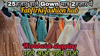 सबसे सस्ते एकदम LATEST VIRAL लहंगे  Fabfirki fashion hub  Surat market 2023 #meesho #SuratHAUL