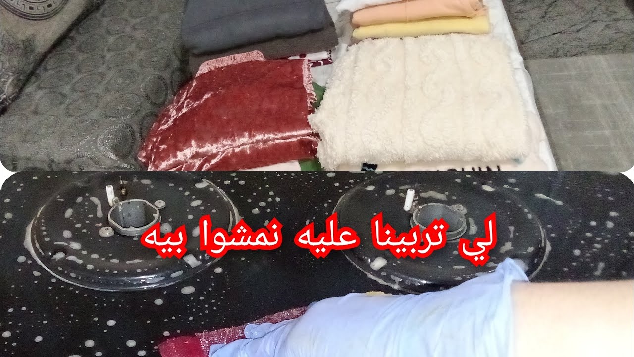 الحمد الله على تربية والديا🤲انا ضيقة روحي😘🌹