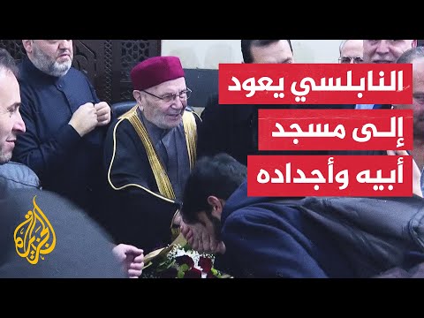 بعد أكثر من 14 عاما.. الشيخ محمد راتب النابلسي يعود إلى دمشق