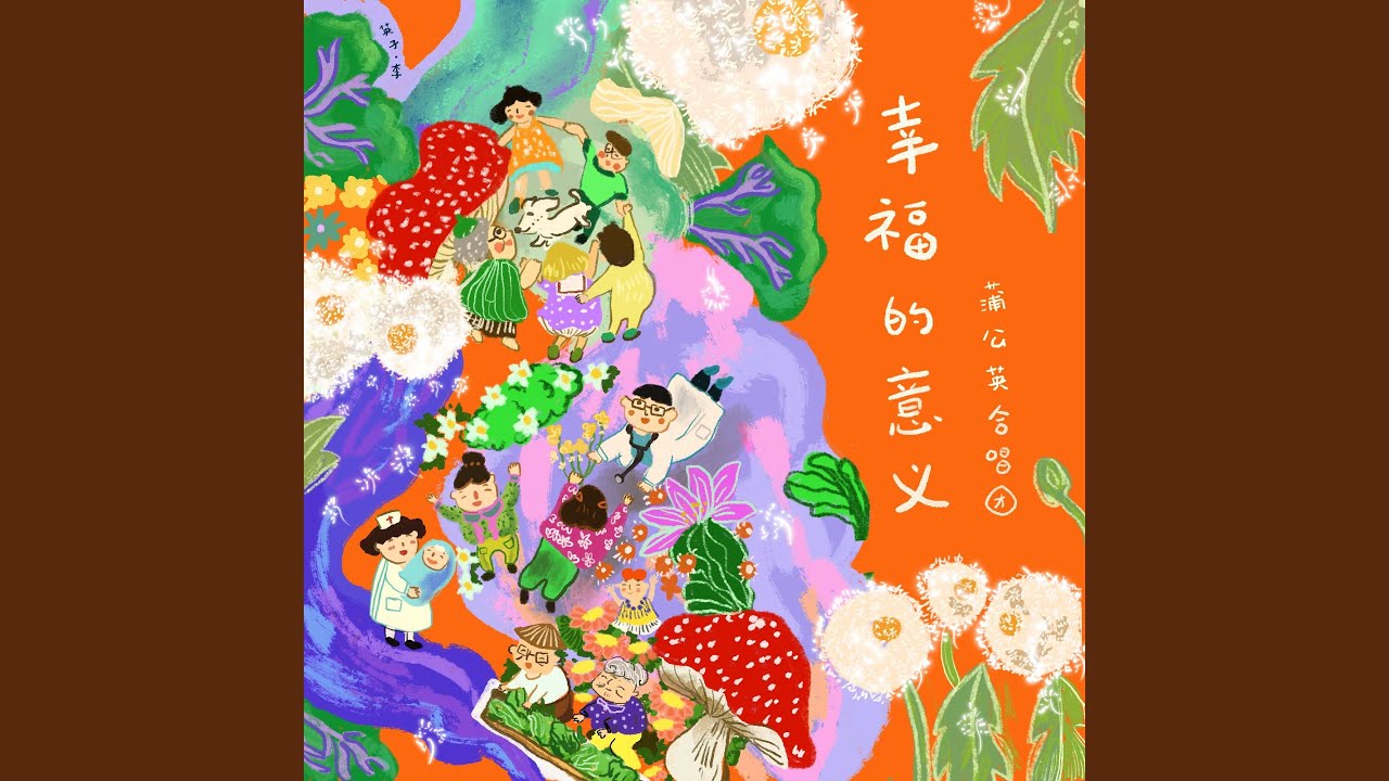 Watch 云相连 on YouTube Watch 云相连 on YouTube