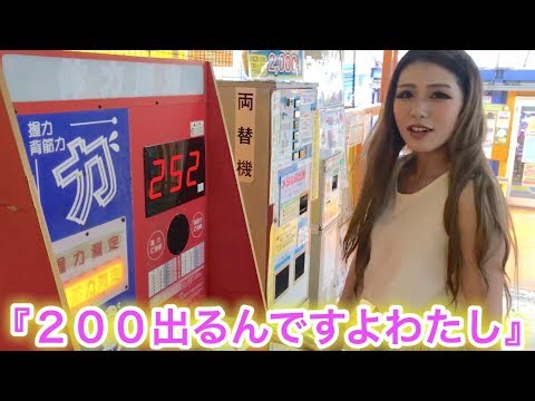 金髪ギャルの筋力がプロ野球選手並みだったと判明しイキかけた…。