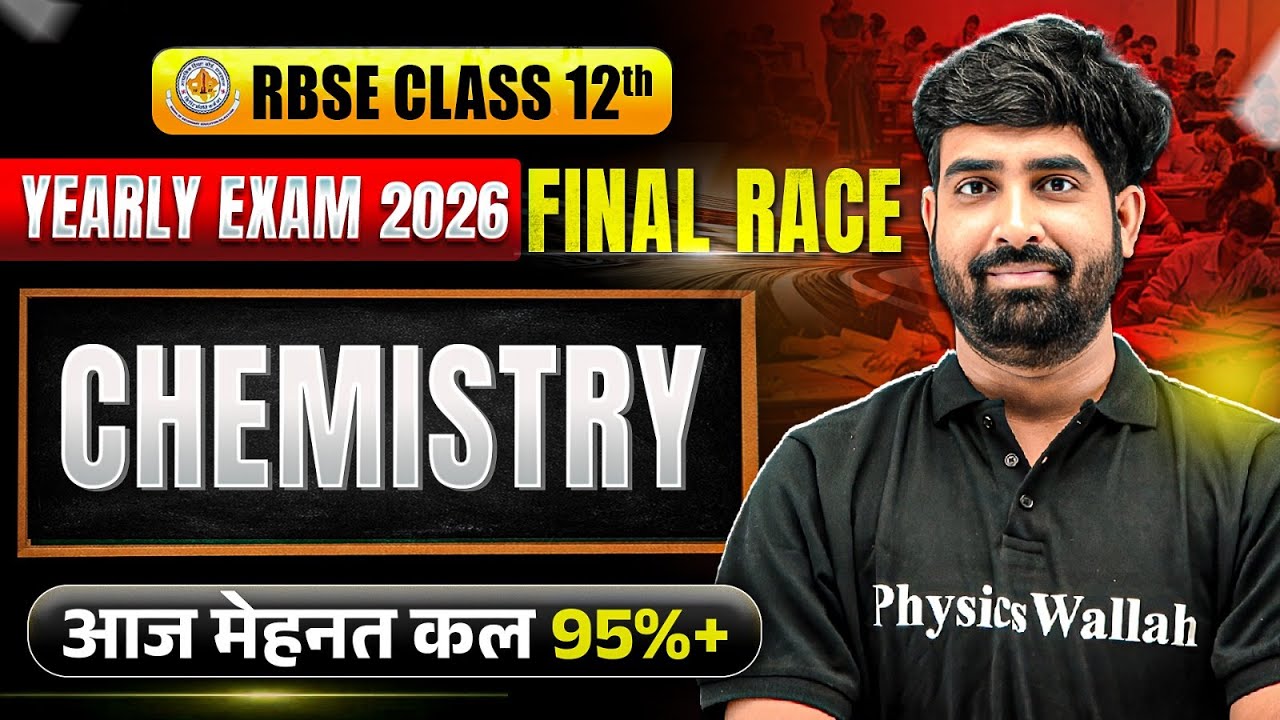 RBSE Class 12th Chemistry Revision For Yearly Exam 2026 | Final Race By Nayan Sir | English Medium