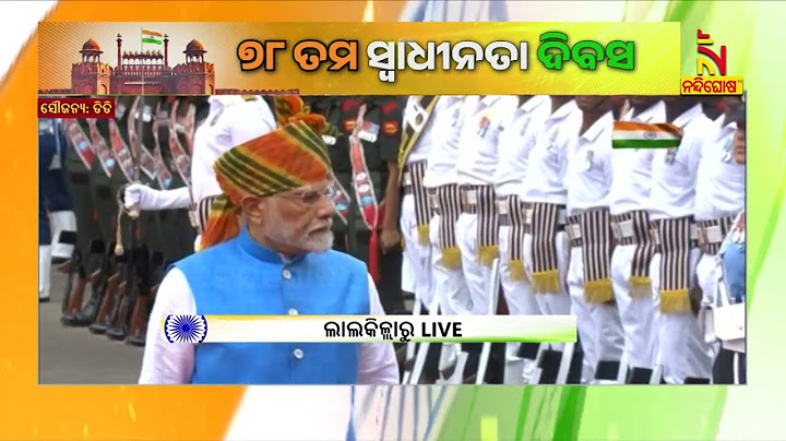78th Independence Day: PM Modi Arrives At Red Fort, To Address The Nation Shortly  | Nandighosha TV