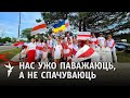 Як беларусы Амэрыкі дапамагаюць землякам на радзіме / Как белорусы Америки помогают землякам дома