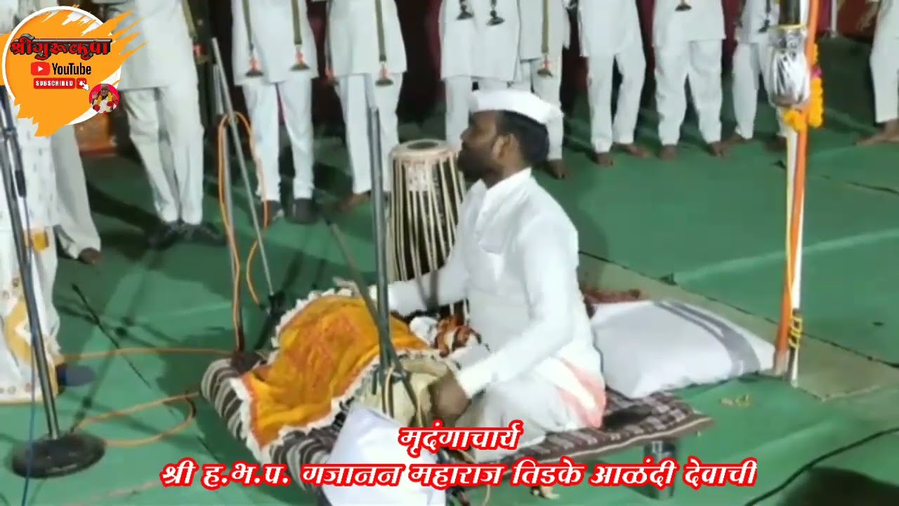 हे तो एक संताठायी।लाभ पायी उत्तम।। सुंदर आवाज, सागर महाराज भदे, भोलेश महाराज ठाकर मृदंग तिडके महाराज