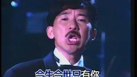 林子祥 George Lam 決定 Official MV 國 