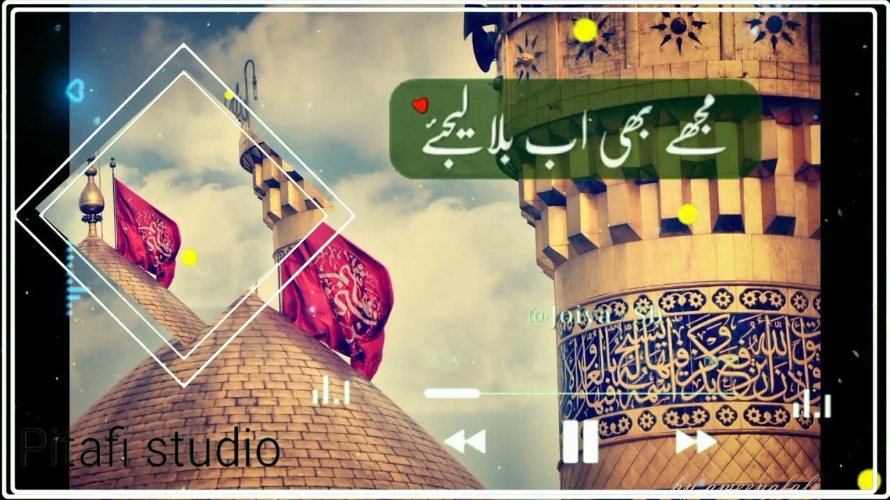 Mere Aaqa Madine Mein Naat by Shahana Sheikhmujhe bhi ab bula lijiyestatusnew naat