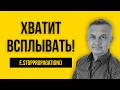 Как остановить всплытие событий в JS? Метод stopPropagation.