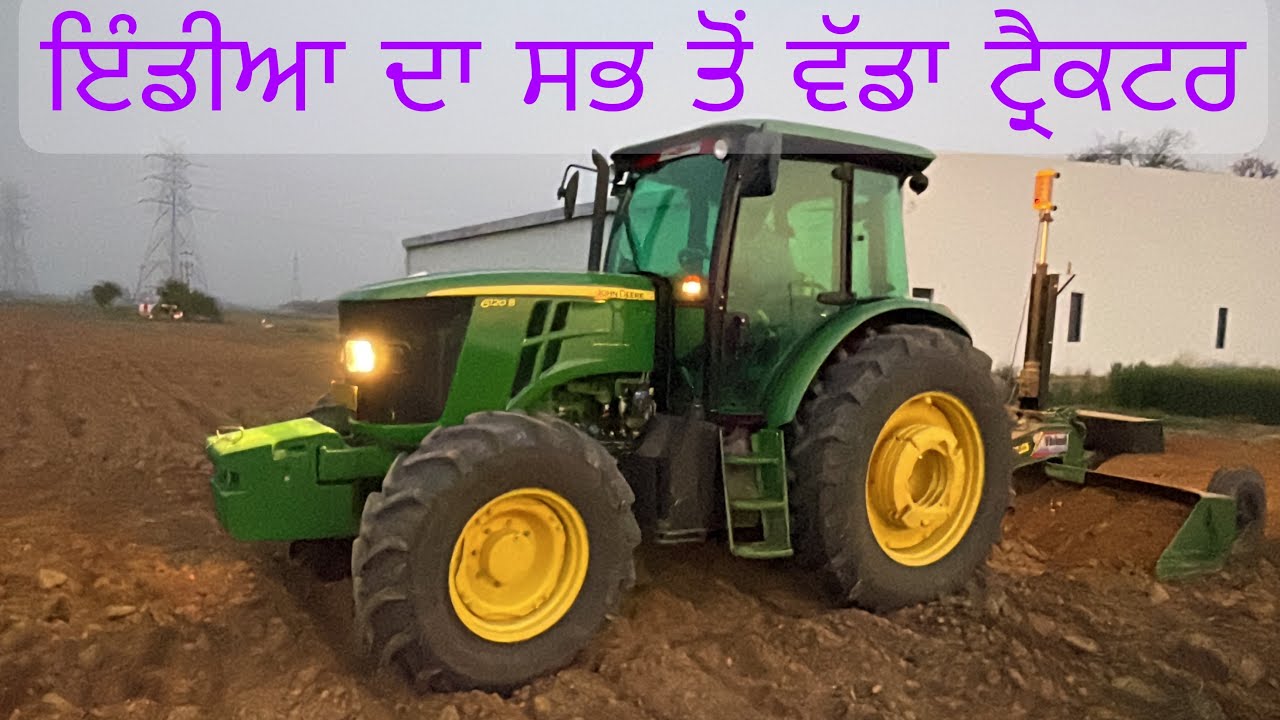 John Deere ਵਾਲਿਆਂ ਦਾ ਭਾਰਤ ਦਾ ਸਭਤੋਂ ਵੱਡਾ ਟ੍ਰੈਕਟਰ 120HP