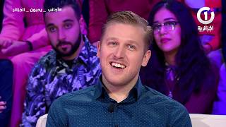 ناس و حكايات : أجانب يحبون الجزائر