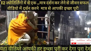 12 ज्योतिर्लिंगो में से एक त्र्यंबकेश्वर के दर्शन | Trimbakeshwar temple nashik india ||