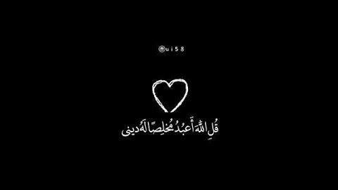 ادخل الطمأنينة إلى قلبك ~ القران الكريم ~ حالات واتساب ~ ستوري أنيستا