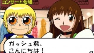 金色のガッシュベル ザ カードバトル Part8 恵編 Youtube