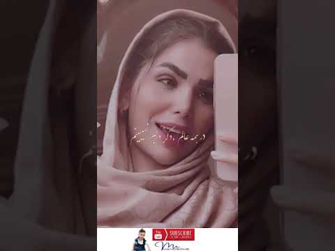 شعر بسیار ناب و بسیار زیبای فارسی بشنو یک بار شعر Poem Poetry Persianpoetry شعرفارسی دکلمه 