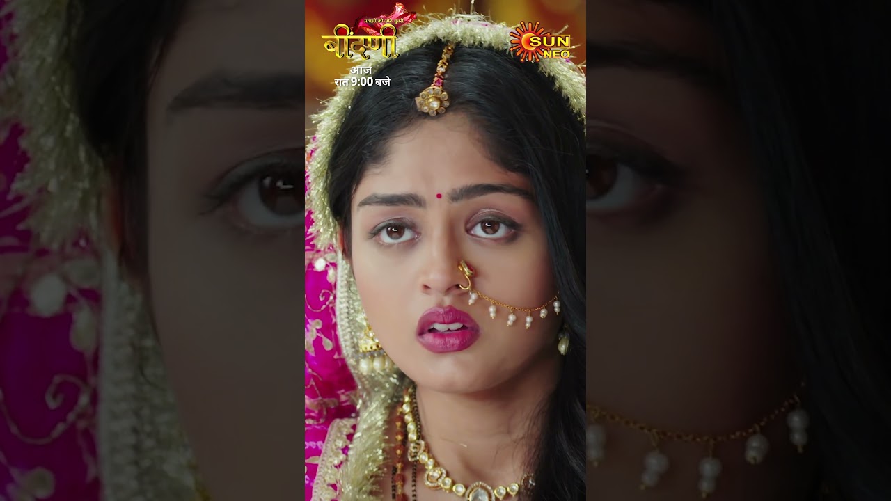 Parthaon Ki Odhe Chunri: Beendani | Sneak Peek | 6th October | 9:00 PM | 