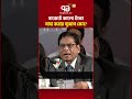 বাজেটে কালো টাকা সাদা করার সুযোগ কেন? | Ekattor Business | Ekattor TV