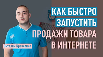 Что такое товар виды товаров