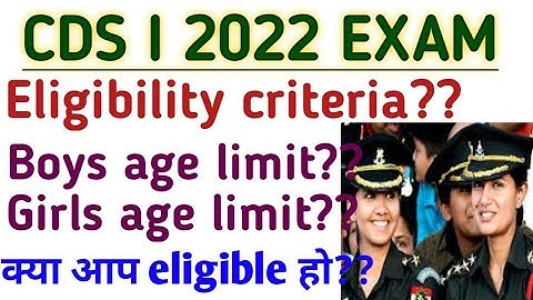 CDS❤ 1 2022 ELIGIBILITY CRITERIA, AGE LIMIT,QUALIFICATION💥🎉//CDS NOTIFICATION//100%OFFICIAL REPORT