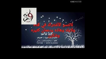 تلاوة خاشعة ماتيسر من سورة الفرقان القارئ عبد الرحمن الحميداني